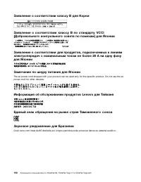 Страница 168