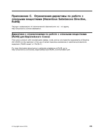 Страница 173