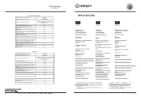 Indesit NTS 14 AA (UA)