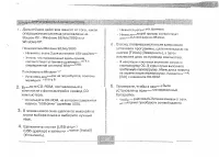 Страница 105