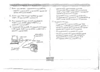 Страница 106