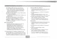 Страница 107