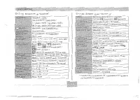 Страница 110