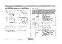 Страница 113