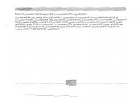 Страница 120