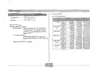 Страница 123