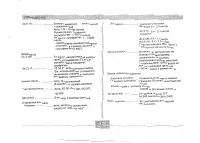 Страница 126