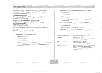 Страница 128