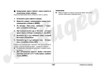 Страница 107