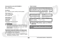 Страница 126