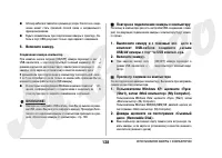 Страница 128