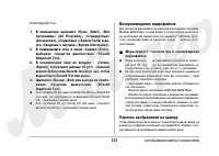 Страница 131