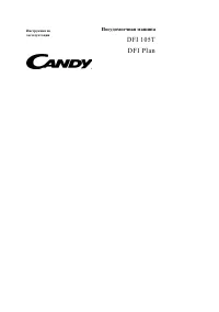 Candy DFI Plan