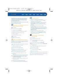 Electrolux Clario 1955