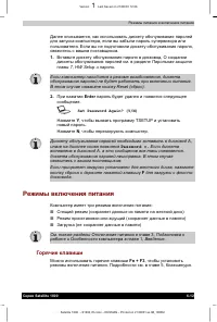 Страница 102