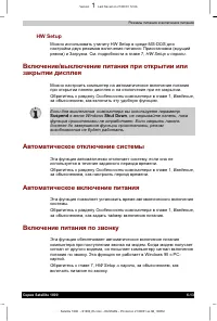 Страница 103