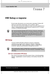 Страница 104