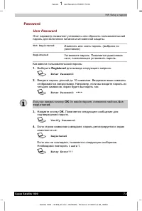 Страница 106