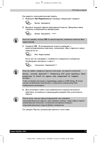 Страница 107