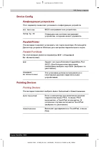 Страница 108