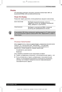 Страница 109