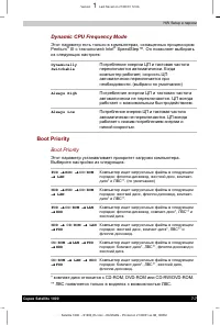 Страница 110