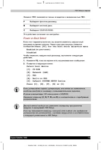 Страница 111