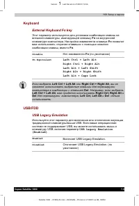 Страница 112