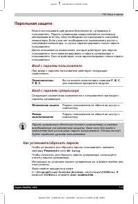 Страница 114