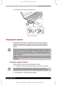 Страница 118