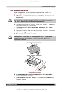 Страница 120