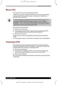 Страница 123