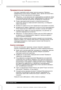 Страница 126