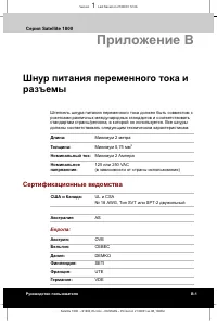 Страница 148