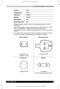 Страница 149