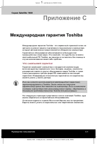 Страница 150