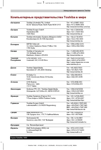 Страница 151