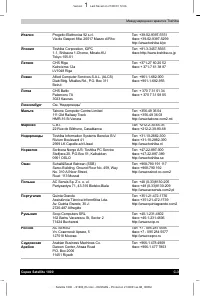 Страница 152