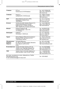 Страница 153