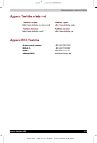 Страница 154