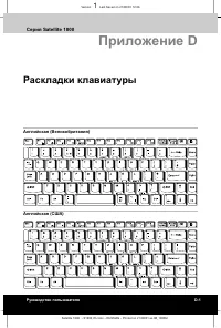 Страница 155