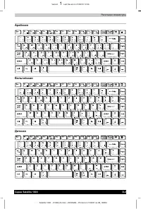 Страница 156