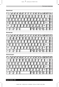 Страница 157