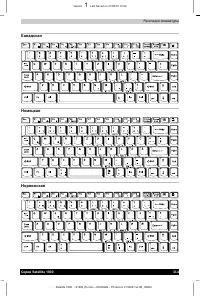 Страница 158