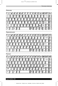 Страница 159
