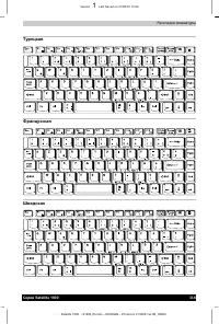 Страница 160