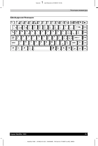 Страница 161