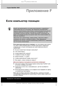 Страница 165