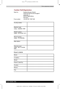 Страница 166