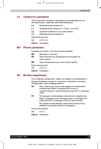 Страница 176